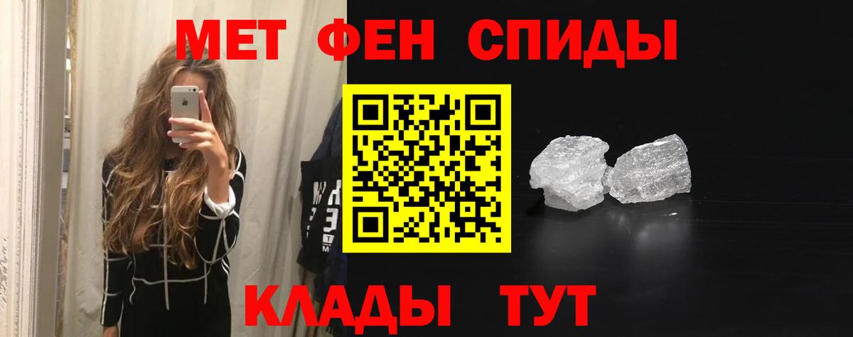 Амфетамин  darknet официальный сайт  Вход с VPN  Чапаевск  Amphetamine 98% 
