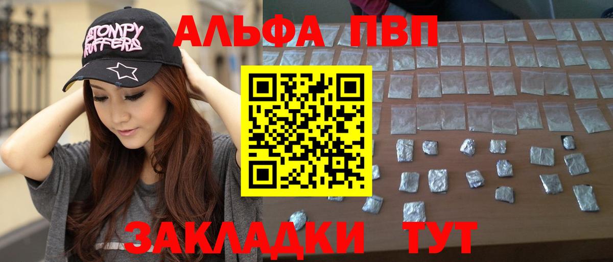 A-PVP СК КРИС Чапаевск
