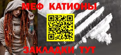 винт Краснодар