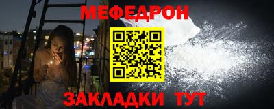 винт Краснодар
