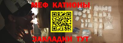 мет Кунгур