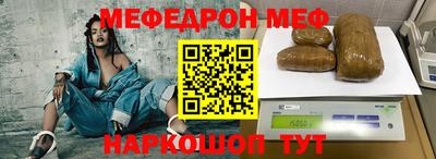 крисы Краснокаменск