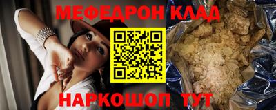 ешки Краснознаменск