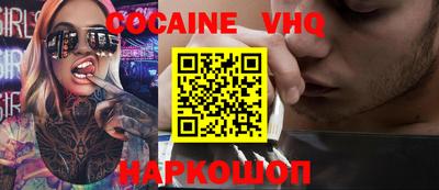 крисы Краснокаменск