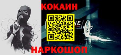 крисы Краснокаменск
