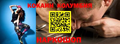 крисы Краснокаменск