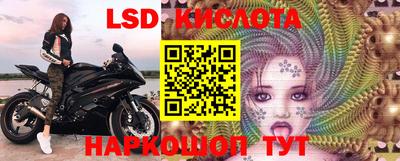 винт Краснодар