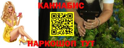 винт Краснодар