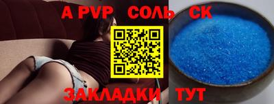 винт Краснодар