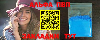 крисы Краснокаменск