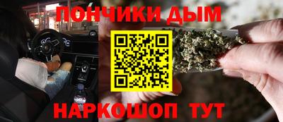 крисы Краснокаменск