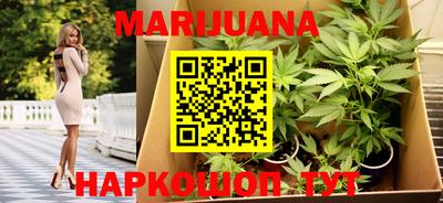 винт Краснодар