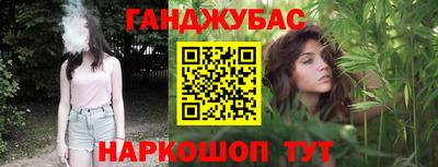 винт Краснодар