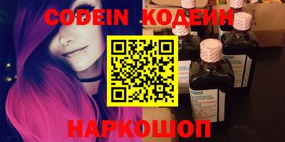 ешки Краснознаменск