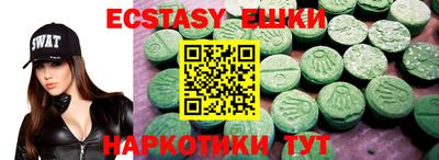 ешки Краснознаменск