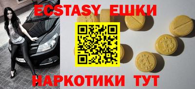 крисы Краснокаменск