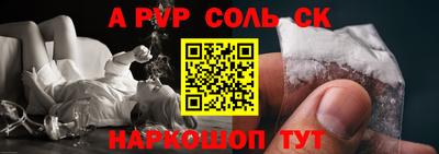 винт Краснодар