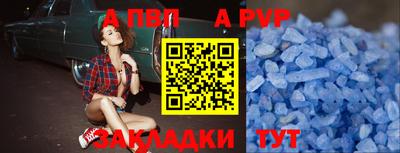 крисы Краснокаменск