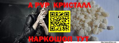 винт Краснодар