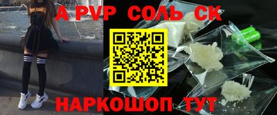 ешки Краснознаменск