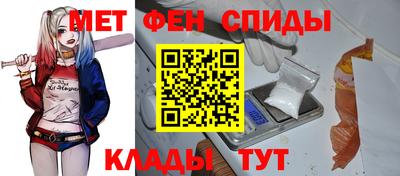 мет Кунгур