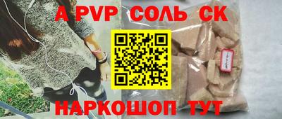ешки Краснознаменск