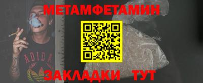 крисы Краснокаменск