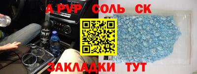 ешки Краснознаменск