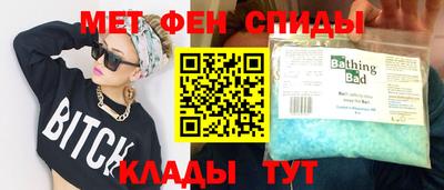 винт Краснодар