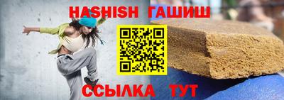 крисы Краснокаменск