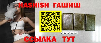 крисы Краснокаменск