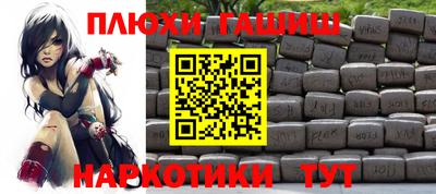 ешки Краснознаменск
