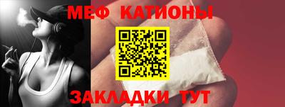 крисы Краснокаменск