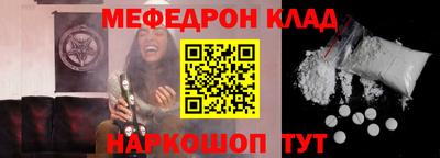 крисы Краснокаменск