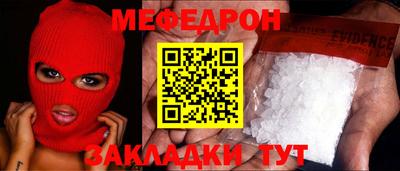 ешки Краснознаменск