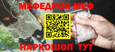 винт Краснодар