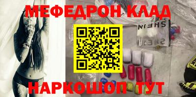 крисы Краснокаменск