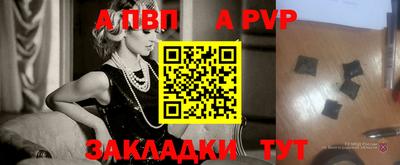 винт Краснодар