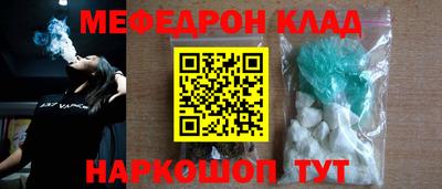 винт Краснодар