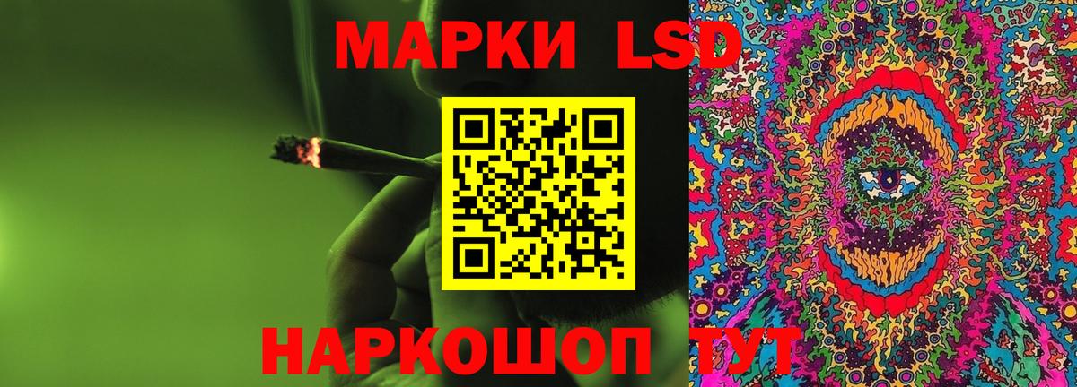 Чапаевск  ЛСД экстази ecstasy  Лсд 25 экстази  Вход с VPN  LSD-25 экстази кислота 