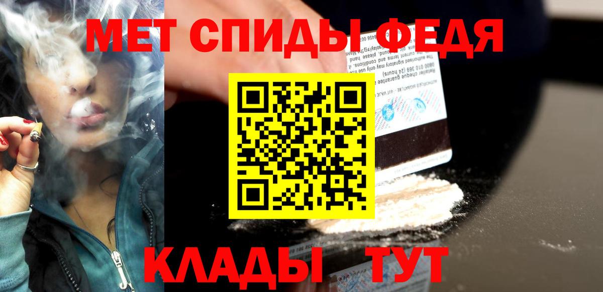 Метамфетамин витя Чапаевск