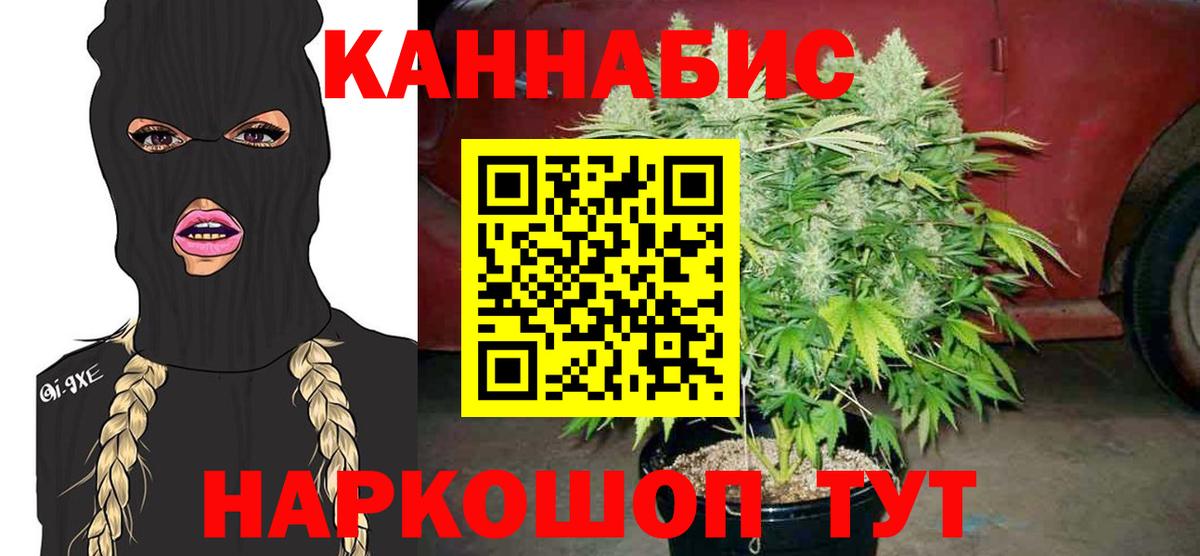 Шишки марихуана SATIVA & INDICA Чапаевск